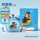 汪汪隊(duì)立大功（PAW PATROL）雙飲杯兒童水杯小學(xué)生寶寶學(xué)飲吸管款大容量水壺雙蓋杯-阿奇款