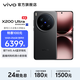 vivo X200 Ultra 蔡司三大定焦大師鏡頭 驍龍8至尊版移動(dòng)平臺(tái) 藍(lán)圖自研影像雙芯 AI 5G旗艦手機(jī) 黑Ka 16GB+1TB（攝影師套裝版） 官方標(biāo)配