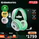 SteelSeries寒冰Nova5無(wú)線耳麥2.4G/藍(lán)牙雙無(wú)線游戲電競(jìng)筆記本電腦頭戴式耳機(jī) 白色 王者禮盒 CS PS5/XBOX加強(qiáng) 【寒冰2代】 Nova 5X 白 兼容XBOX