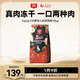 頑皮（Wanpy）Happy100果飯兒全價(jià)雙拼成犬糧添加雞肉凍干10kg