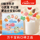 飛享家無糖棒棒糖寶寶兒童零食水果味糖果大嘴恐龍·海邊Party8g*12支裝