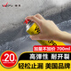 維芙WEFV防水補漏噴劑屋頂樓頂漏水防漏膠噴漆房頂外墻堵漏王噴霧材料
