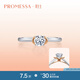 周生生 鉆石戒指 18K白紅分色黃金 求婚 結(jié)婚 女戒 93053R 11圈/18K/主石34分/E色/SI1凈度