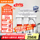 蘇泊爾（SUPOR）凈水器家用超濾機(jī)0阻垢劑 濾水器自來(lái)水廚下式凈化器U501廚房飲水水龍頭臺(tái)式臺(tái)上臺(tái)下過(guò)濾器凈水機(jī)