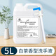 胖東來(lái)超市白茶香洗手液500ml大瓶裝按壓手部泡沫清潔酒店民宿家用 白茶洗手液【5L加抽桿】