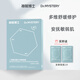 神秘博士（mystey doctor） 二裂酵母精華發(fā)酵面膜 密集補(bǔ)水舒緩修紅保濕鎖水 滋潤(rùn)款發(fā)酵面膜1盒
