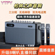 YTFY柏林之聲音響戶(hù)外家庭KTV音響設備套裝便攜式K歌直播樂(lè )器聲卡音箱 S80音響【配雙麥】