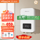 萬和S08-IW700小型即熱式電熱水器洗澡專用即開速熱無極變頻智能恒溫?zé)o膽免儲(chǔ)水洗澡器淋浴家用包安裝 7000W 變頻熱水器