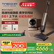 添可芙萬Art Station AI助力躺平款【 全能8合1 0堵免維護(hù) 人機(jī)交互】自動(dòng)上下水速干智能洗地機(jī)