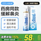 諾斯清海鹽水噴鼻生理性海鹽水鼻腔護(hù)理噴霧器鼻炎清洗成人80ml
