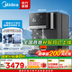 美的（Midea）冰塊凈水器 冰魔方家用臺(tái)式即熱免安裝凈飲機(jī)礦泉加熱直飲一體機(jī) 制冰機(jī)富鍶含鋅飲水機(jī)JD3766T-RO 爆款制冰凈水器
