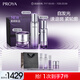 珀萊雅（PROYA）能量美白套裝（水+精華+面霜）緊致淡斑 美白水乳套裝生日禮物女