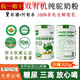 福星駝福星駝新疆原產(chǎn)有機(jī)純駝奶粉有機(jī)駱駝乳粉0添加0蔗糖中老年成 雙有機(jī)駝奶粉320克[送試喝裝]