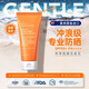 菲古思澳洲防曬霜75ml全身隔離霜戶外防水防汗高倍防曬乳護(hù)膚品露營出游