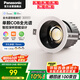松下（Panasonic）嘉放全光譜led筒射燈嵌入式小山丘黑杯智能7瓦三色已接入米家APP