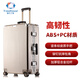旅行之家（Travelhouse）復古商務(wù)萬(wàn)向輪鋁框拉桿箱 復古鋁框-鈦金色卡扣 29英寸