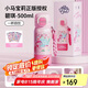 格沵（germ）小馬寶莉兒童保溫杯女孩帶吸管水杯大容量學(xué)生杯子500ML花園碧琪