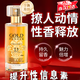 費洛蒙男士私密香水荷爾蒙性刺激香水調(diào)情情調(diào)趣欲i望香氛水女性士香水 新升級50ml【費洛蒙香水男】
