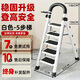 沂居梯子室內家用折疊人字梯加厚碳鋼四步五步帶扶手喬遷之喜小梯子 加厚升級防滑款五步梯-白色