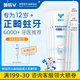 OHOLV防蛀功效型牙膏 黃牙黑牙牙漬 口氣成人護牙劑 正畸專(zhuān)用無(wú)水牙膏 成人護牙劑65g六支裝