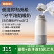 BOLOLO無線便攜式恒溫水壺嬰兒外出沖奶專用恒溫杯兒童保溫恒溫壺 【贈原裝快充】高性價比- 520ml