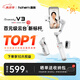 浩瀚卓越（hohem）V3 手機云臺穩(wěn)定器 手持云臺三軸防抖 可折疊延長自拍桿vlog遠程控制拍攝神器 1年質(zhì)保