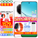 OPPOOPPO A5 Pro 手機(jī)新品上市 5g全網(wǎng)通 oppo a5pro 智能拍照手機(jī) 信號(hào)穿墻王 360°抗摔 a3pro升級(jí)版 8GB+256GB 石英白 官方標(biāo)配【智能手表+全國(guó)聯(lián)保】
