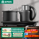 容聲（RONGSHENG）全自動(dòng)底部上水電熱水壺嵌入式茶臺(tái)燒水壺一體機(jī)茶具套裝自動(dòng)抽水燒水器電茶爐保溫泡茶煮茶電水壺 1L 雙邊上水清潔款(37*20)水壺?zé)o水續(xù)水
