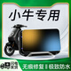 巒騰小牛電動(dòng)車(chē)磨砂儀表膜NST專(zhuān)用MT電瓶車(chē)NLT儀表盤(pán)NT鋼化膜FXT配件FXPRO用品NXPRO電動(dòng)摩托改裝適用 【小牛MT】專(zhuān)用磨砂儀表膜1片 小牛專(zhuān)用【官方標配】