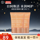 嬌韻詩（CLARINS）面霜緊致彈簧晚霜 滋潤彈潤維穩(wěn)補(bǔ)水保濕 嬌韻詩彈簧日霜15ml*3