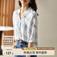 尚都比拉V領(lǐng)條紋印花雪紡襯衫女夏季寬松顯瘦七分袖休閑襯衣 白配藍(lán) L 