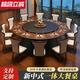新中式酒店餐桌大圓桌電動轉(zhuǎn)盤20人包廂2米3米家用實木大圓桌椅子 1.6米手動款+轉(zhuǎn)盤 （8-9人）