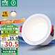 雷士（NVC）LED筒燈客廳臥室過道天花嵌入式孔燈高顯7瓦暖白【米雨】開孔75mm