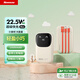 紐曼（Newmine）快充充電寶【3C認證|可上飛機】10000毫安時大容量自帶線22.5W/PD20W超級快充輕薄移動電源 奶茶色