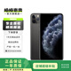 Apple iPhone 11 Pro 二手手機 國行5.8寸 蘋果11Pro 全網(wǎng)通 二手蘋果手機 深空灰色 256G