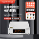 TOPPING拓品D10S/D10B桌面式發(fā)燒hifi DAC USB同軸光纖DSD硬解解碼器 D10S 銀色【京倉配送】