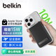 貝爾金（BELKIN）【3C及多國(guó)認(rèn)證】qi2充電寶磁吸無(wú)線充移動(dòng)電源 iPhone手機(jī)15W快充 兼容MagSafe輕薄便攜 BPD006黑