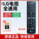原裝lg電視遙控器AN-MR18BA體感OLED65C8PCA/SK9500/9000/UK6570 原裝全通用-英文