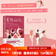 炙熱的你：關(guān)于了不起的女性更年期的一切  北京科學(xué)技術(shù)出版社
