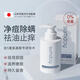 SUMDOY進(jìn)口果酸除螨沐浴露后背祛痘雞皮止癢沐浴乳液持久留香男女士正品 【一瓶裝】沐浴露*1