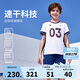 NIKE3BRAND 耐克童裝03號(hào)短T+短褲2件套夏季男童速干透氣運(yùn)動(dòng)籃球套裝