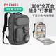 米熙mixi旅行包大容量15.6英寸筆記本電腦包雙肩包男士背包女學(xué)生書(shū)包