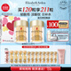 伊麗莎白雅頓眼膠眼部精華液60粒*2淡化細紋神經(jīng)酰胺眼霜禮物送朋友