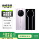 華為（HUAWEI） Mate 50 RS 保時捷設(shè)計 雙卡雙待 二手手機 胭紫瓷 12G+512G
