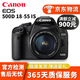 佳能 Canon 700D 650D 600D 550D 750D 760D 800D 850D入門(mén)級高清旅游數碼二手單反相機 500D+18-55 IS防抖【套機】 95新