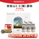 杏枝山祛斑sca3.0套盒愈顏瑩潤精華液凈斑改善色沉提膚色速白瓶院線同款 杏枝山3.03ml5支/整盒