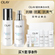 玉蘭油（OLAY）超抗美白水乳液美白提亮去黃護膚品套裝禮盒七夕情人節(jié)禮物送女友