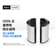 戴森（DYSON）HEPA及富鉀炭組合濾網(wǎng)適配HP09/HP12/PH03/PH04/PH05/PH3A/TP09 組合濾網(wǎng)