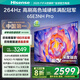 海信電視65E3NH Pro 65英寸 264Hz高刷 高色域 Hi-Fi音響 智能Wi-Fi6 大內存 政府補貼20%以舊換新 65英寸 咨詢享液晶套裝