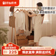 原始原素 全實(shí)木衣帽架現(xiàn)代簡(jiǎn)約小戶(hù)型臥室山毛櫸木掛衣架G6222 0.8米衣帽架-800*470*1480mm